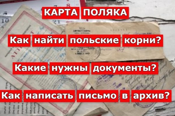 Кракен маркет даркнет только через торг