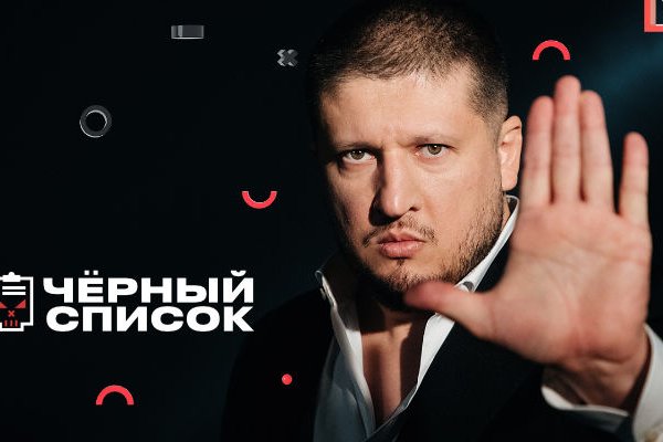 Кракен дарк оригинал ссылка