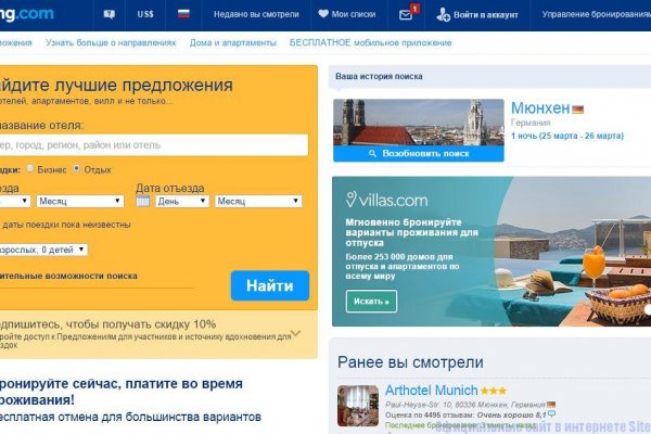 Кракен торговая kr2web in