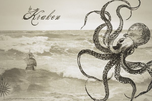 Kraken площадка