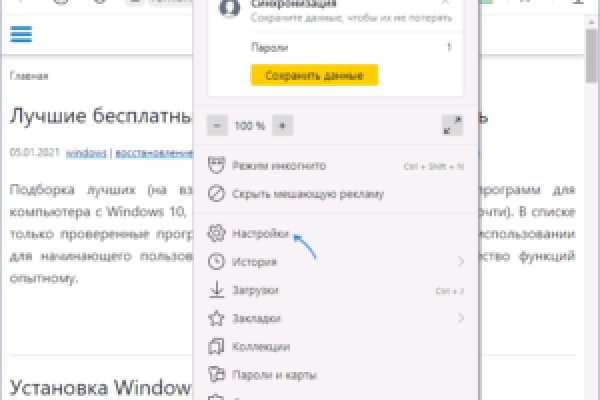 Kraken официальный сайт вход