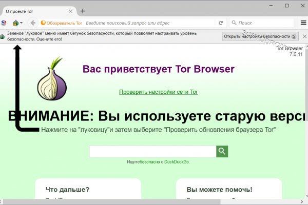 Кракен площадка ссылка