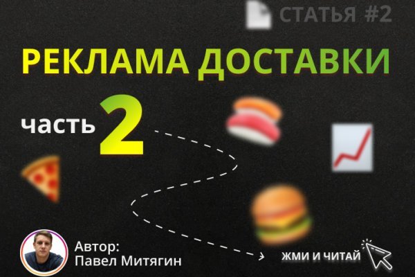 Кракен мониторинг ссылок kraken torion